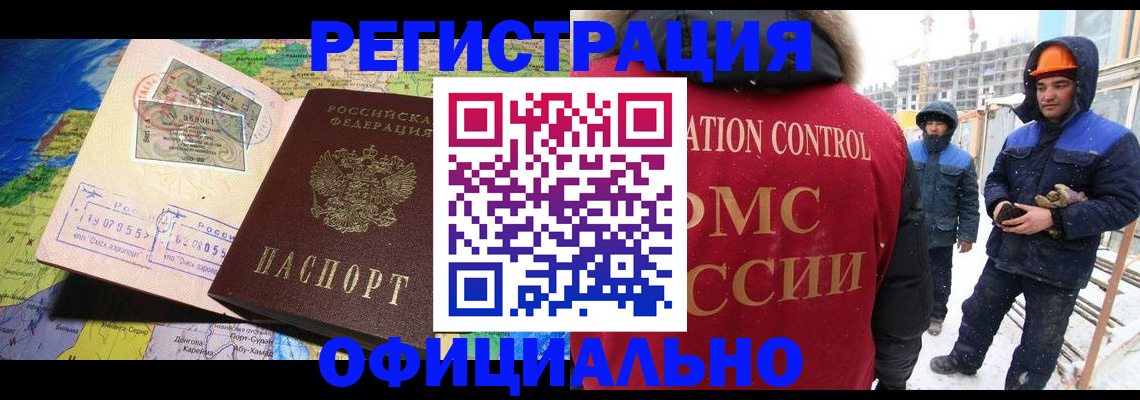 прописка гарантия в Дятьково