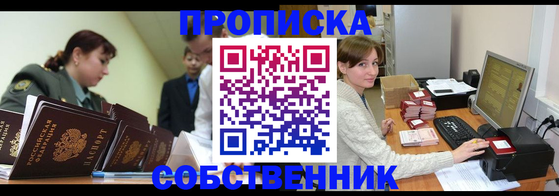 прописка поиск в Дятьково