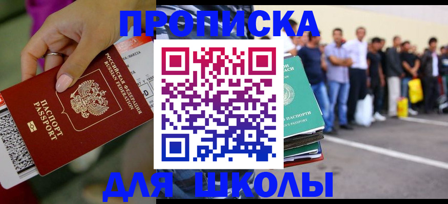 временная регистрация гарантия в Дятьково